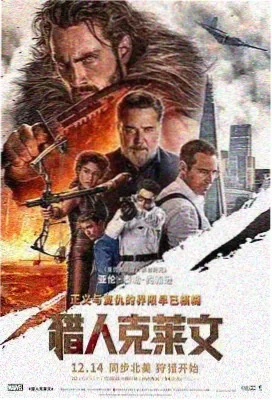 深海档案 电影封面